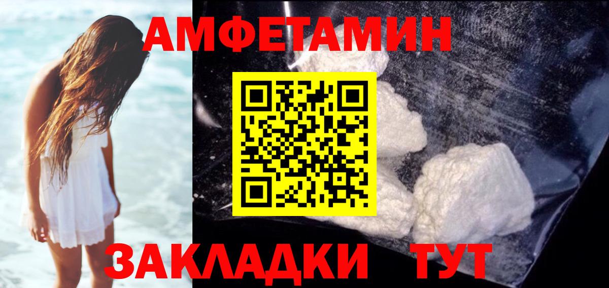 АМФ Premium Люберцы