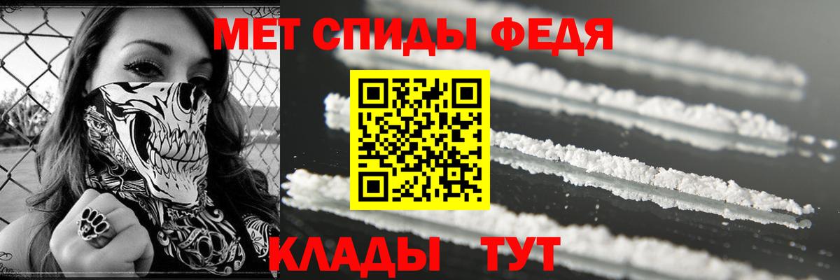 АМФЕТАМИН  Вход с VPN  Люберцы  АМФЕТАМИН 97% 