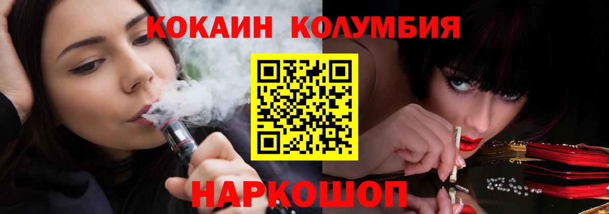 Cocaine 98% Люберцы