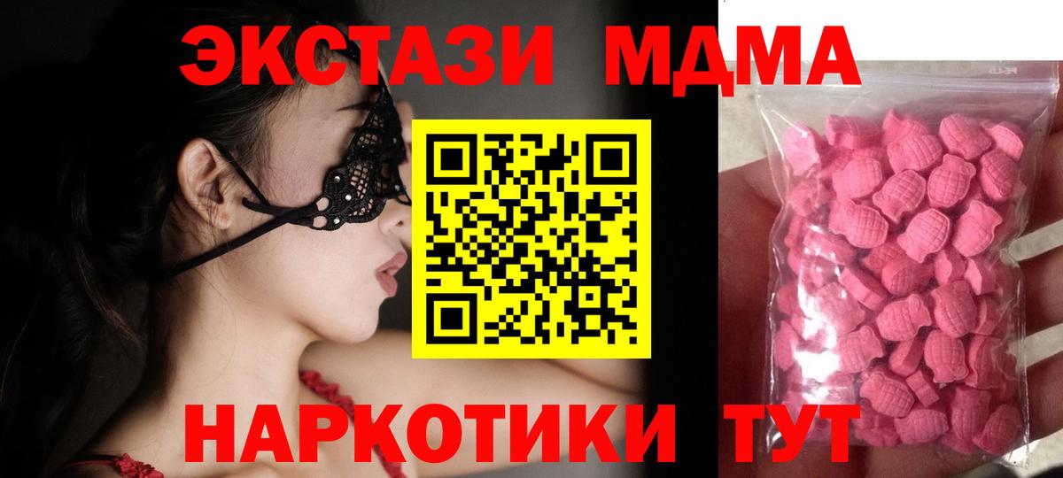 Экстази таблы  Вход с VPN  где найти   Экстази  Ecstasy louis Vuitton  Люберцы 