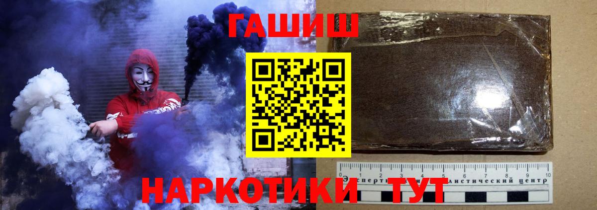 Люберцы  закладки  ГАШИШ VHQ  Вход с VPN  Гашиш хэш 