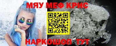 молекула духа Заволжье