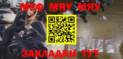 молекула духа Заволжье