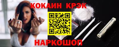экстази Заводоуковск