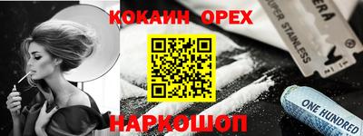 молекула духа Заволжье