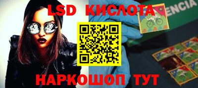 экстази Заводоуковск