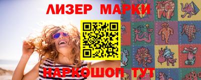 молекула духа Заволжье