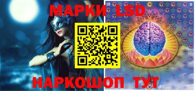 молекула духа Заволжье