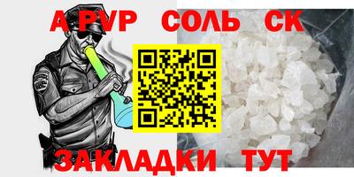 Альфа ПВП Жуковский