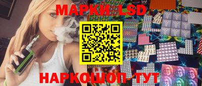 молекула духа Заволжье