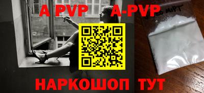 молекула духа Заволжье