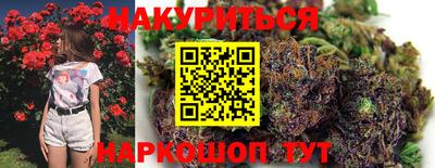 молекула духа Заволжье