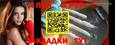 Альфа ПВП Жуковский