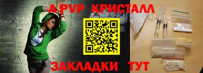 молекула духа Заволжье