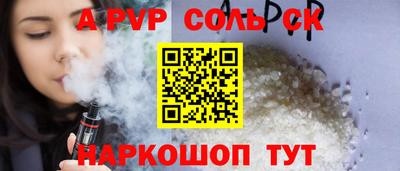 молекула духа Заволжье