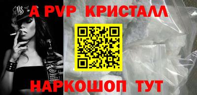 молекула духа Заволжье