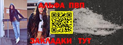 молекула духа Заволжье