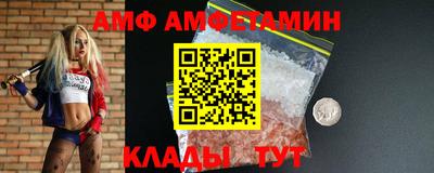 молекула духа Заволжье