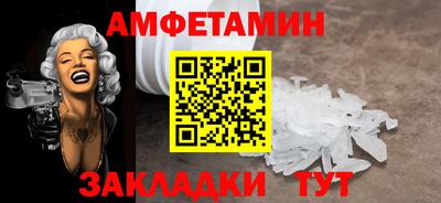 молекула духа Заволжье