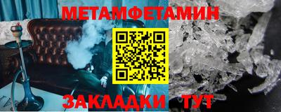 молекула духа Заволжье