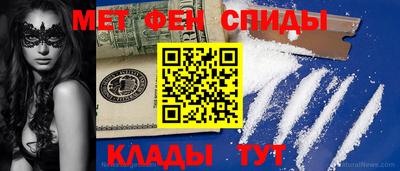 молекула духа Заволжье