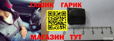 молекула духа Заволжье