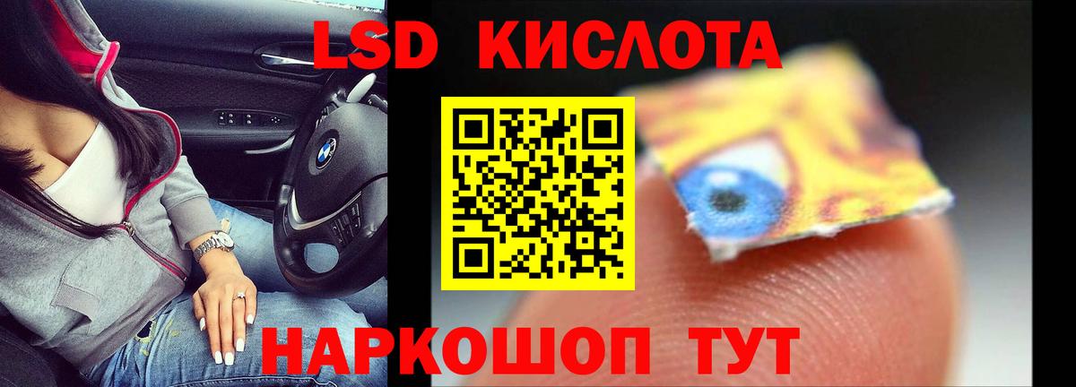 Люберцы  ЛСД экстази кислота  Вход с VPN  ЛСД экстази  Лсд 25 экстази ecstasy 