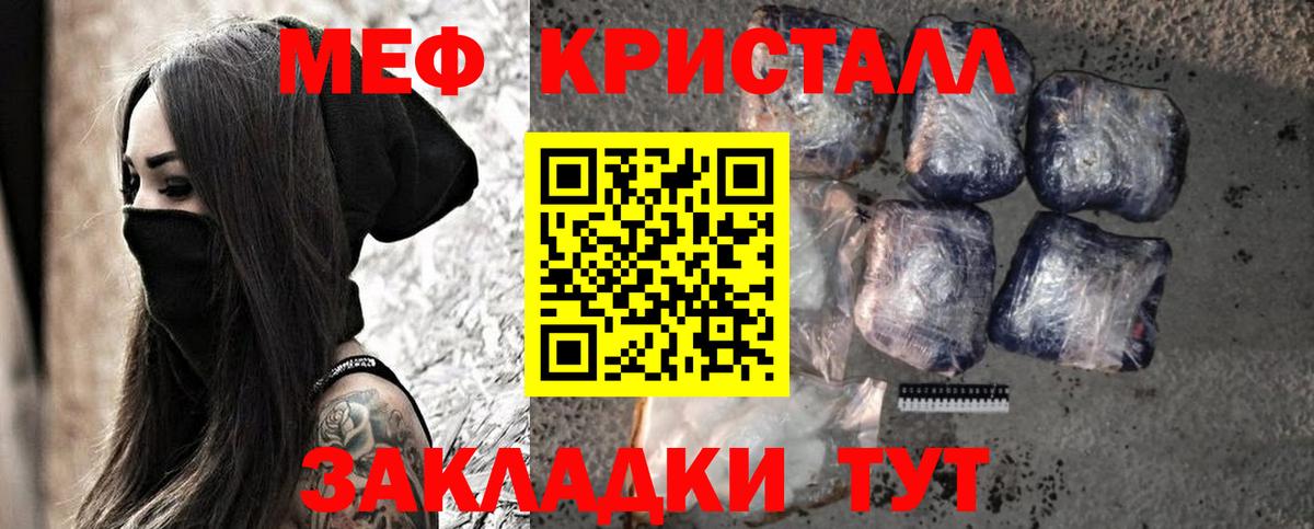 МЕФ  Люберцы