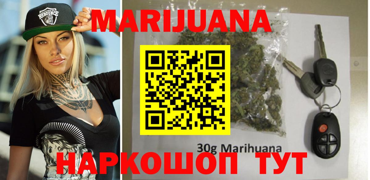 Люберцы  Марихуана план  Вход с VPN  Бошки марихуана планчик  Бошки марихуана планчик  Марихуана MAZAR 